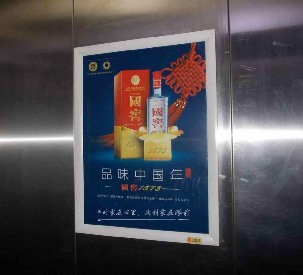 厦门电梯框架广告.jpg