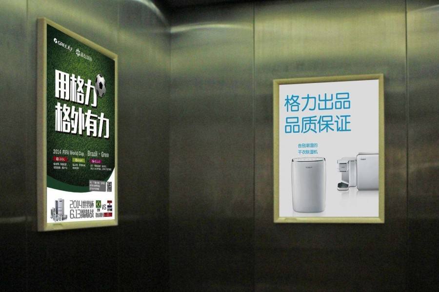 格力电器厦门电梯框架广告案例-电器篇