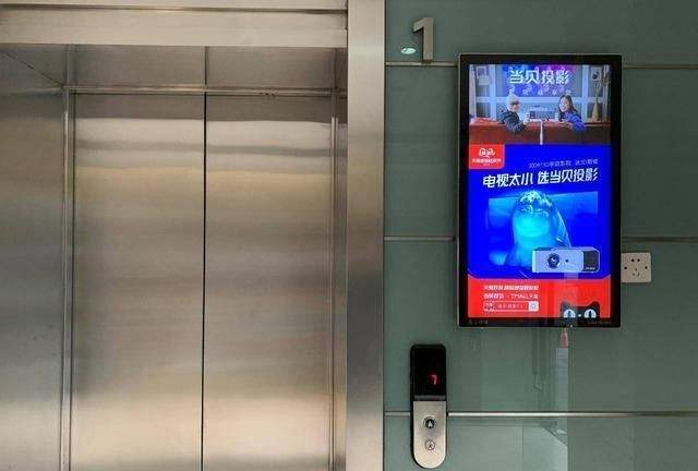 在厦门做广告为什么首选-电梯视频广告