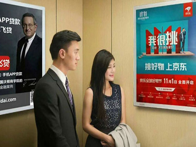 厦门电梯框架广告公司发布（厦门电梯框架广告）厦门电梯框架广告介绍，