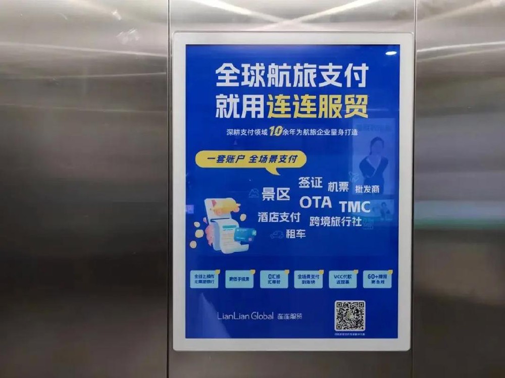 厦门电梯框架广告.jpg
